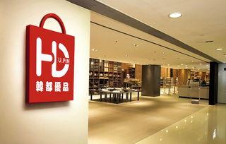 鼓楼夫妻网红店在哪,探寻福州美食新地标”