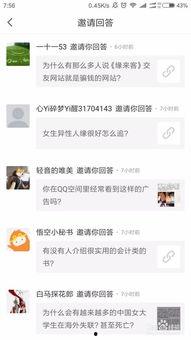 怎样找头条答疑,高效寻找专业解答的秘诀