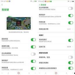 网红玩的手机声控游戏,网红带你体验手机操控的奇幻之旅