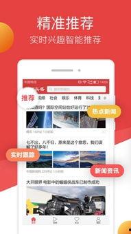 头条极速版可以开店吗,轻松开启电商新篇章