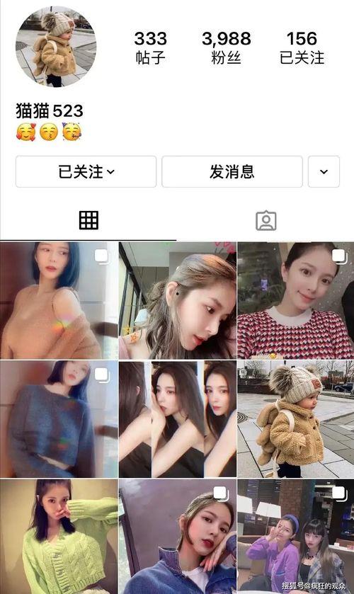 男的壁纸是女网红,揭秘网红与粉丝的神秘情缘