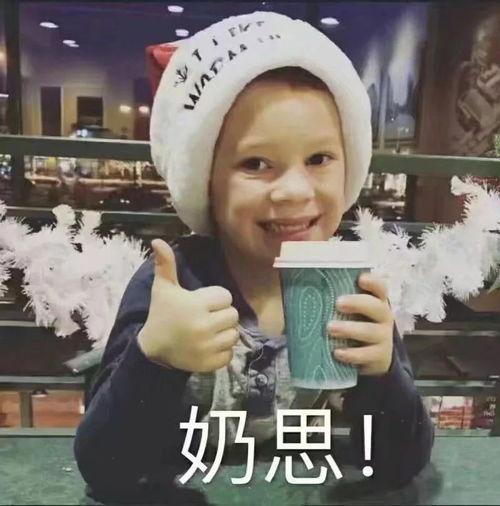 网红直播偷笑表情包,网红直播偷笑表情包走红网络