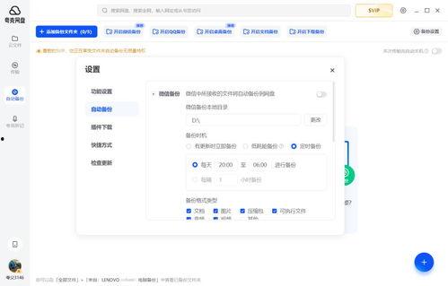 头条怎么添加电子版文件,头条文章中电子版文件添加指南