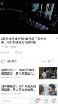 头条发视频的规定时长,头条平台视频时长限制详解