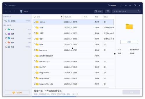 如何恢复已删的头条,教你一招恢复已删除头条内容