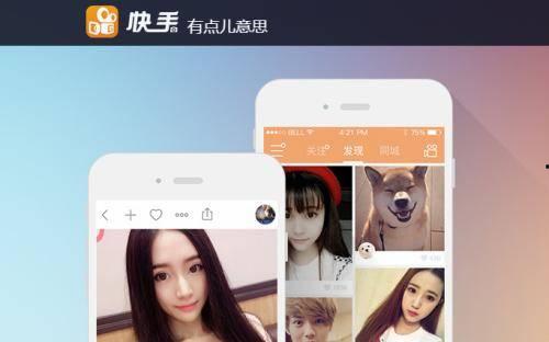 快手怎么在头条发视频,轻松在今日头条发布短视频