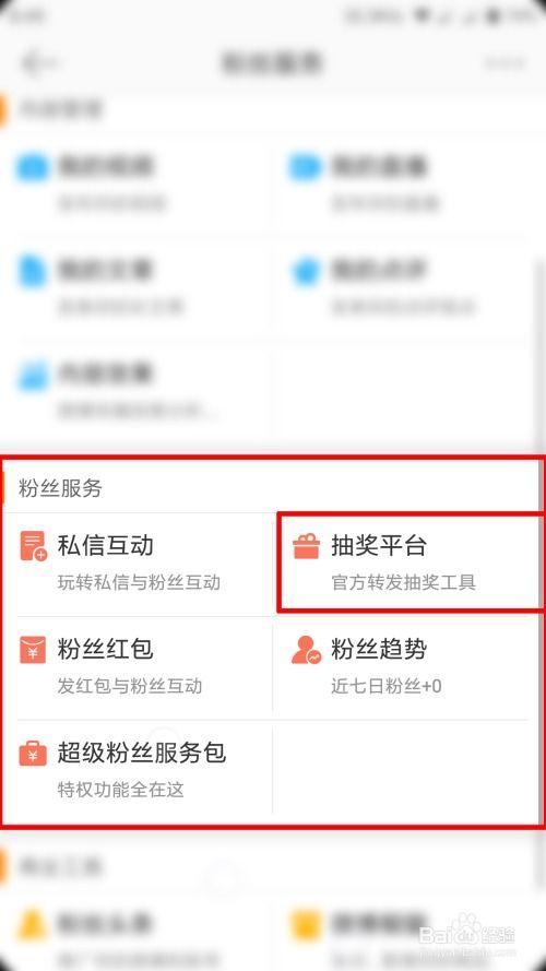 孩子转发头条抽奖平台,揭秘神秘抽奖平台的惊喜之旅！