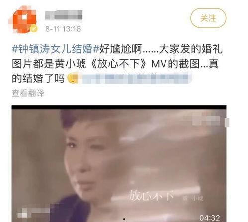 龙兜爆料原视频,幕后真相大曝光！