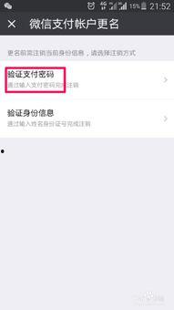如何修改头条的认证名称,教你如何巧妙修改头条认证名称，提升个人品牌形象