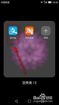头条直播间签到红包,抢红包赢惊喜，快来参与！”