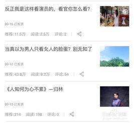 怎么给头条反馈推荐量,轻松提升内容曝光率！”