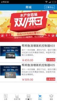 广西舟水新闻头条视频,突发事件引发关注，最新进展揭晓