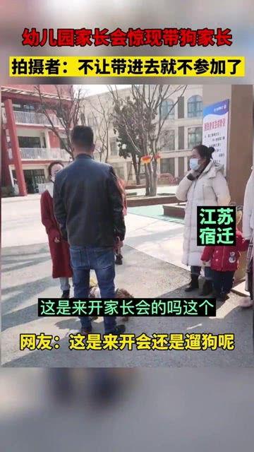 江苏家长爆料视频最新版,揭秘校园安全问题引发社会关注