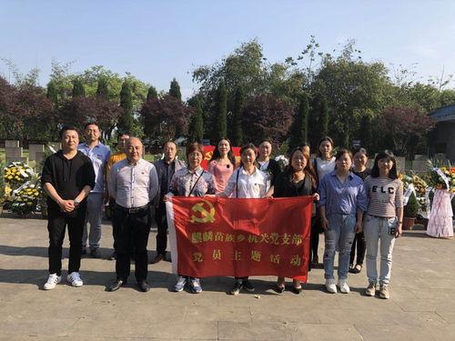 曲靖麒麟苗族乡新闻头条,传承民族文化，共筑和谐家园