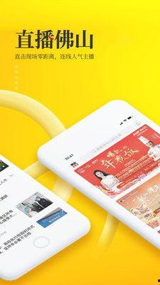 佛山新闻头条2016,回顾那年佛山重大事件与热点新闻