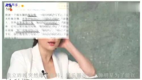 女明星尸油,揭开神秘事件的背后真相