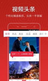 头条视频延时,头条视频延时背后的技术奥秘