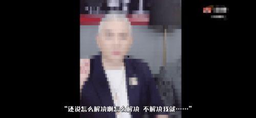女网红控诉吉杰,揭开娱乐圈潜规则黑幕