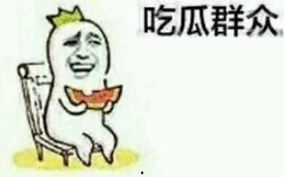 吃瓜群众 网络暴力,揭秘网络暴力的双重面孔