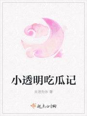 吃瓜小主小说免费阅读,宫廷风云下的甜蜜逆袭