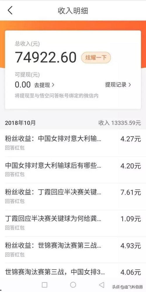 头条免费开通问答题库,头条免费开通助你轻松教学！”