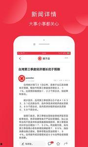 赞美头条圈子图片的句子,赞美头条圈子图片精选