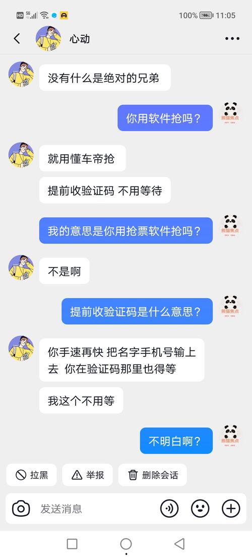 头条界面打不开怎么办,头条界面打不开？快速排查与解决指南