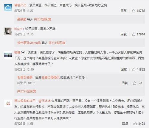 合约明星 种子,璀璨星途背后的秘密与挑战