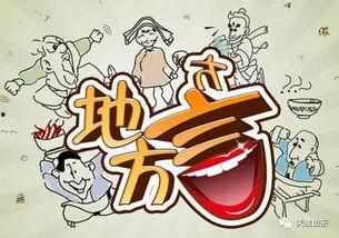 如东网红呆子,笑点满满，圈粉无数