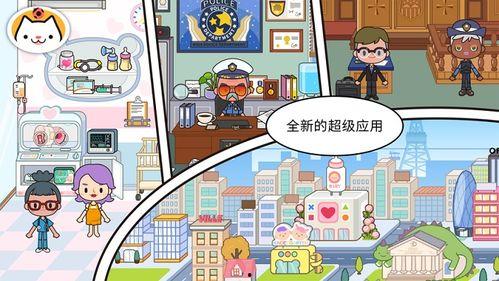 微头条米加小镇,探寻隐匿于山水间的世外桃源”