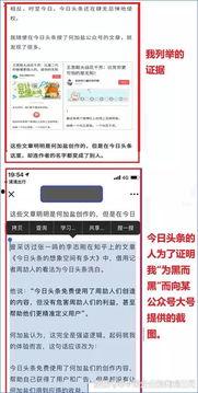 把文字放在头条首页,首页独家解读，深度解析热点事件