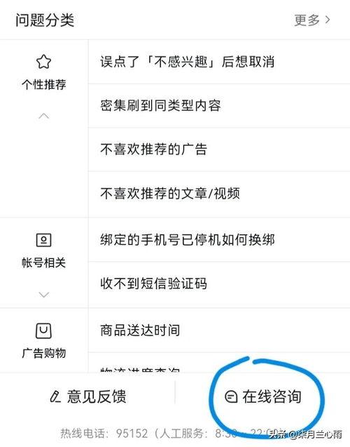 头条还在审核中,揭秘热门话题背后的真相