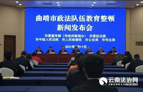曲靖教育爆料事件最新,揭开校园乱象背后的真相