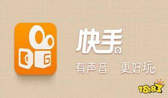 看头条快手免流量