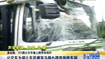 佛山新闻头条新闻车祸,紧急救援正在进行