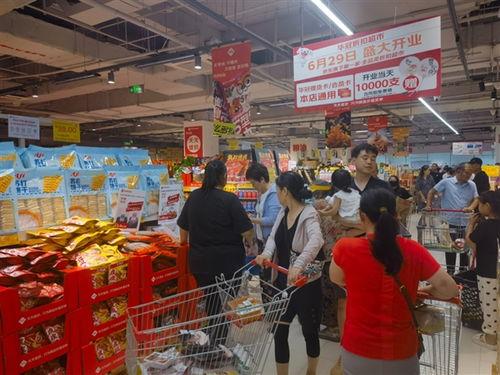 北京网红食品折扣超市,北京网红食品折扣超市全攻略