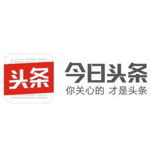 湖北长昌今日头条,今日头条聚焦创新发展，共绘美好未来画卷