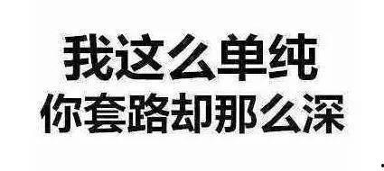 头条小广告套路深吗,深度解析其营销手段