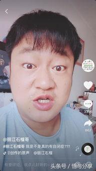 江门抖音网红工程哥,工地生活背后的励志传奇