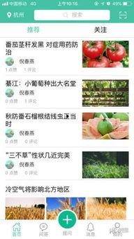 头条用户有多厉害,揭秘网络舆论场上的高手传奇