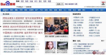 河南今日头条永城新闻,聚焦永城最新动态，探寻城市发展新篇章