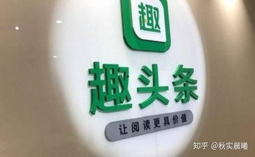 趣头条多少阅读量才升级,10000 阅读量