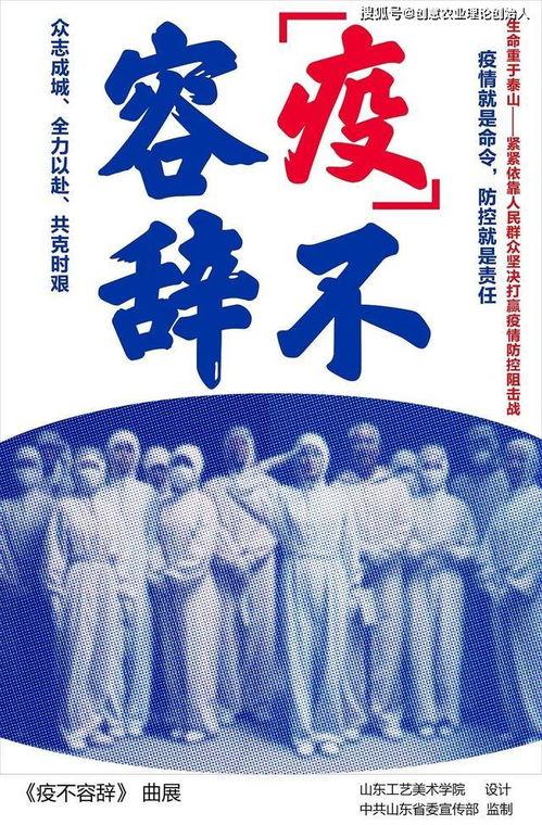 头条如何加入公益广告,如何轻松加入头条公益行列