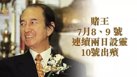 送赌王的明星,众明星齐聚庆祝赌王华诞盛典