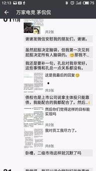 怎么给明星写邮件,如何撰写得体、专业的明星联系邮件