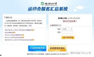 阳光成长与学习头条号,探索青少年全面发展的奥秘