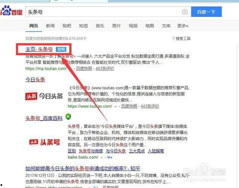 头条号粉丝怎么维护隐私,揭秘维护个人信息的秘诀