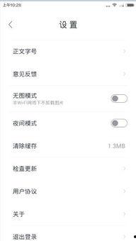 头条评论内容如何下载,揭秘评论背后的热点话题n2. 深度解析：头条评论揭示的社会现象n3. 热门话题追踪：头条评论中的焦点分析n4. 舆论风向标：头条评论内容概览n5. 热点聚焦：从头条评论看社会热点动态