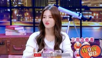 地下爱豆吃瓜瞬间,揭秘娱乐圈不为人知的秘密