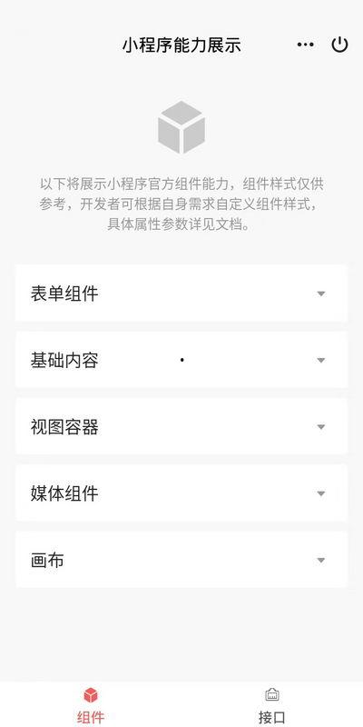 头条小程序功能展示,一站式资讯娱乐平台，便捷生活新体验”